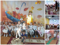 Осенние утренники.