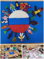 День народного единства.