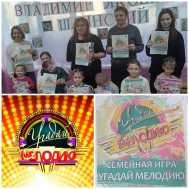 100 лет со дня рождения В.Я.Шаинского.