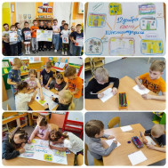 День конституции.